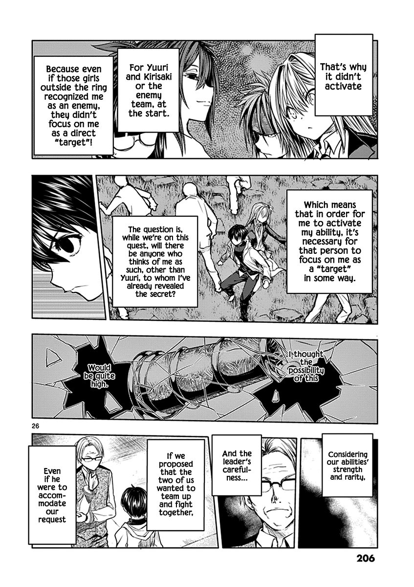 Deatte 5 Byou de Battle chapter 27 page 26