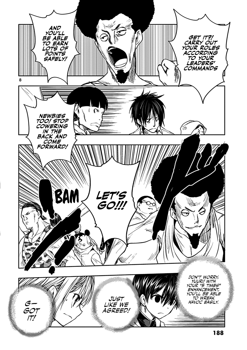Deatte 5 Byou de Battle chapter 27 page 9