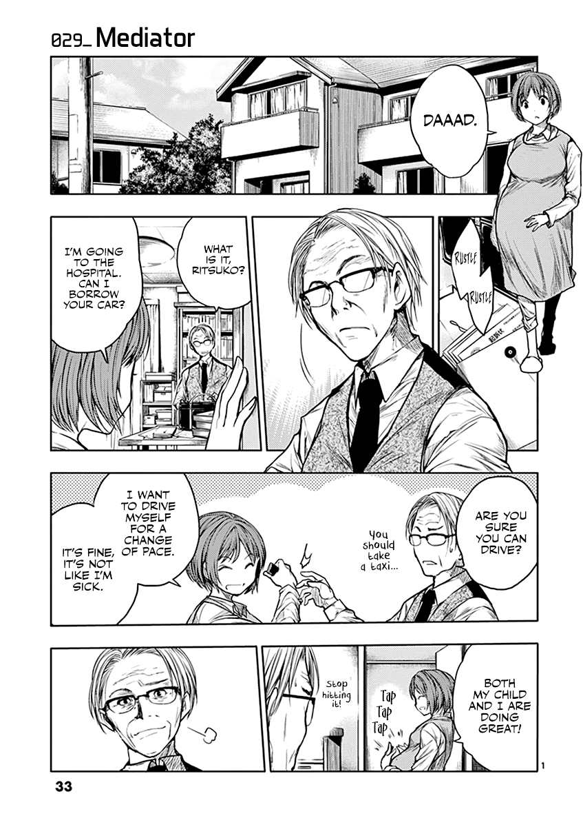 Deatte 5 Byou de Battle chapter 29 page 2