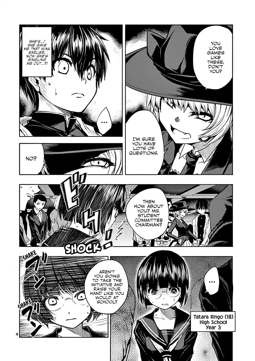 Deatte 5 Byou de Battle chapter 3 page 5