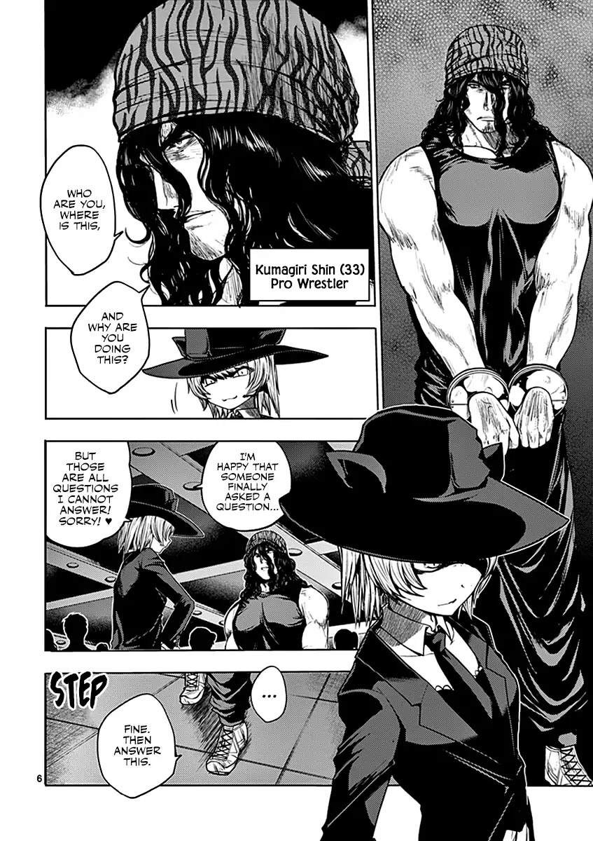 Deatte 5 Byou de Battle chapter 3 page 7