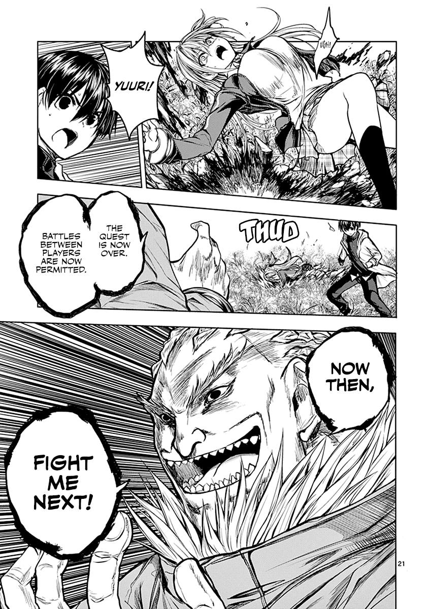 Deatte 5 Byou de Battle chapter 31 page 21