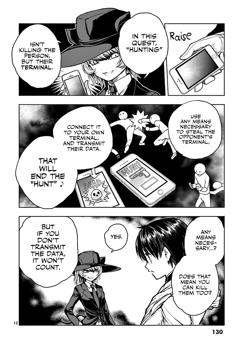 Deatte 5 Byou de Battle chapter 33 page 13