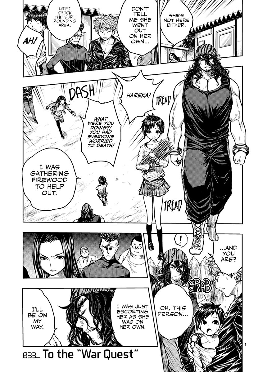 Deatte 5 Byou de Battle chapter 33 page 2