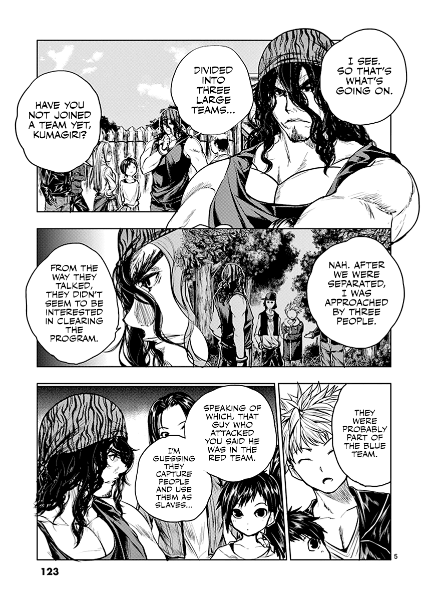Deatte 5 Byou de Battle chapter 33 page 6