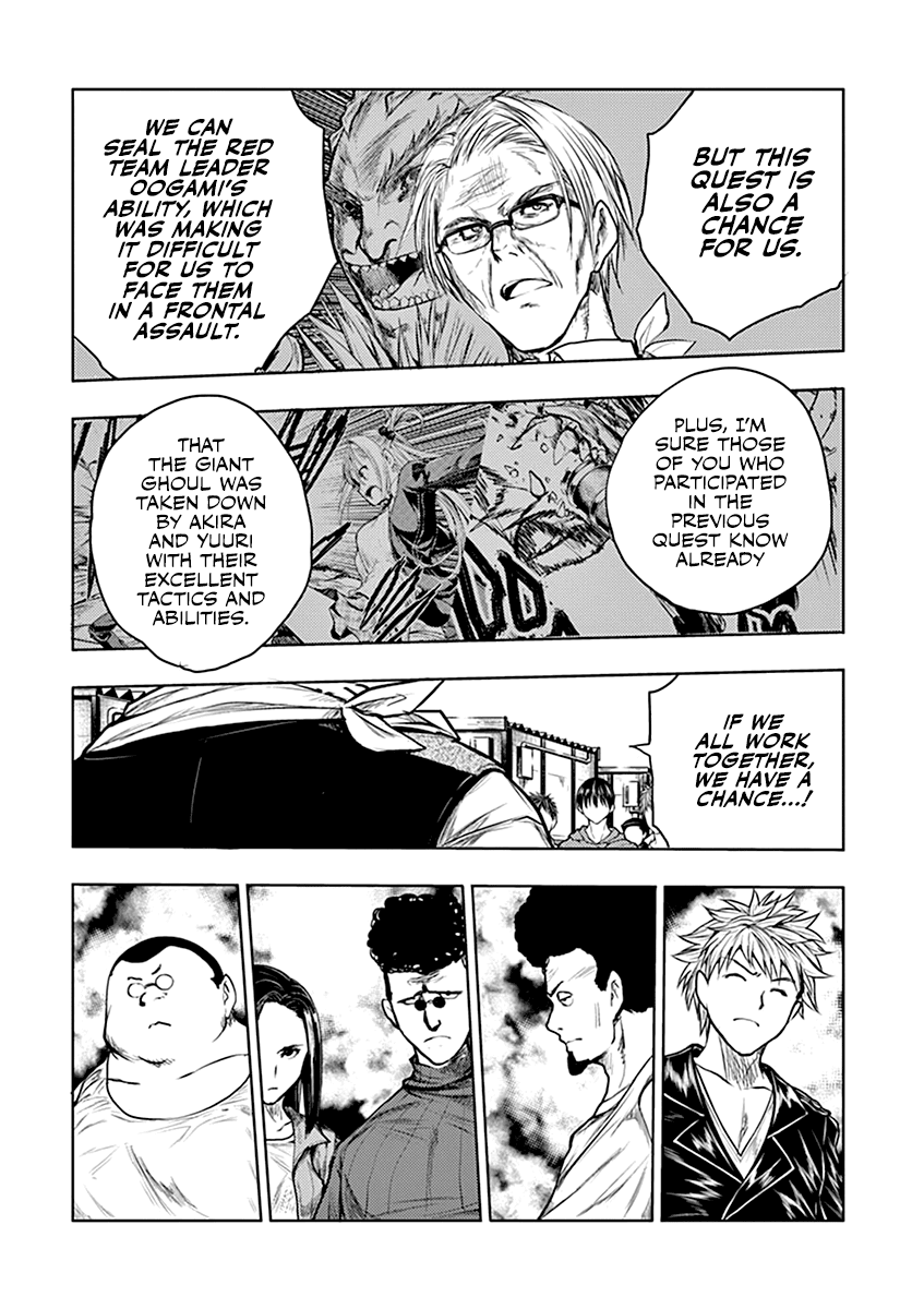 Deatte 5 Byou de Battle chapter 34 page 7