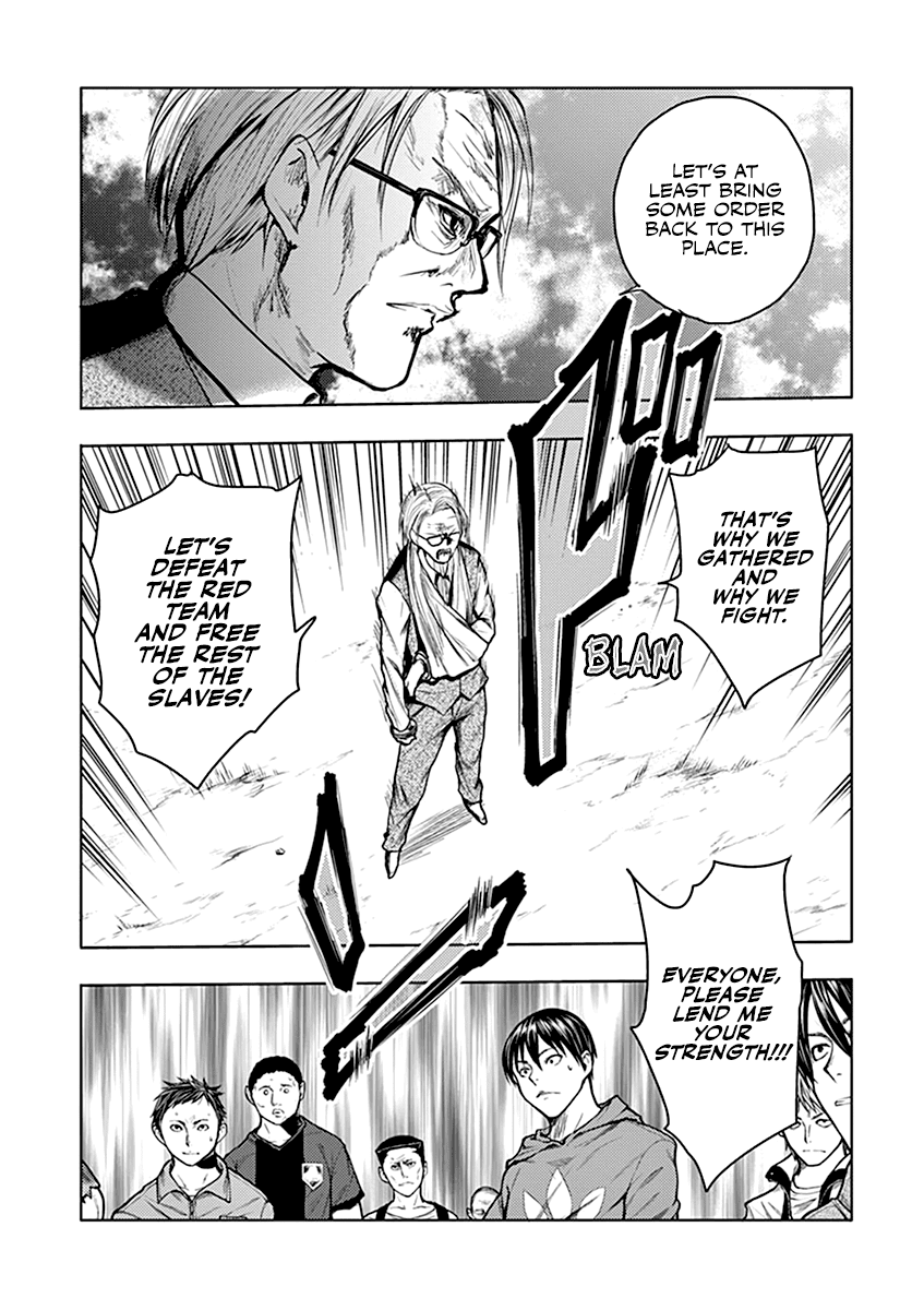 Deatte 5 Byou de Battle chapter 34 page 8