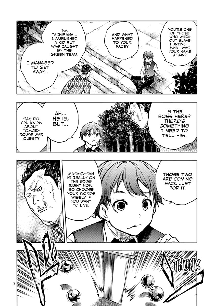 Deatte 5 Byou de Battle chapter 37 page 3