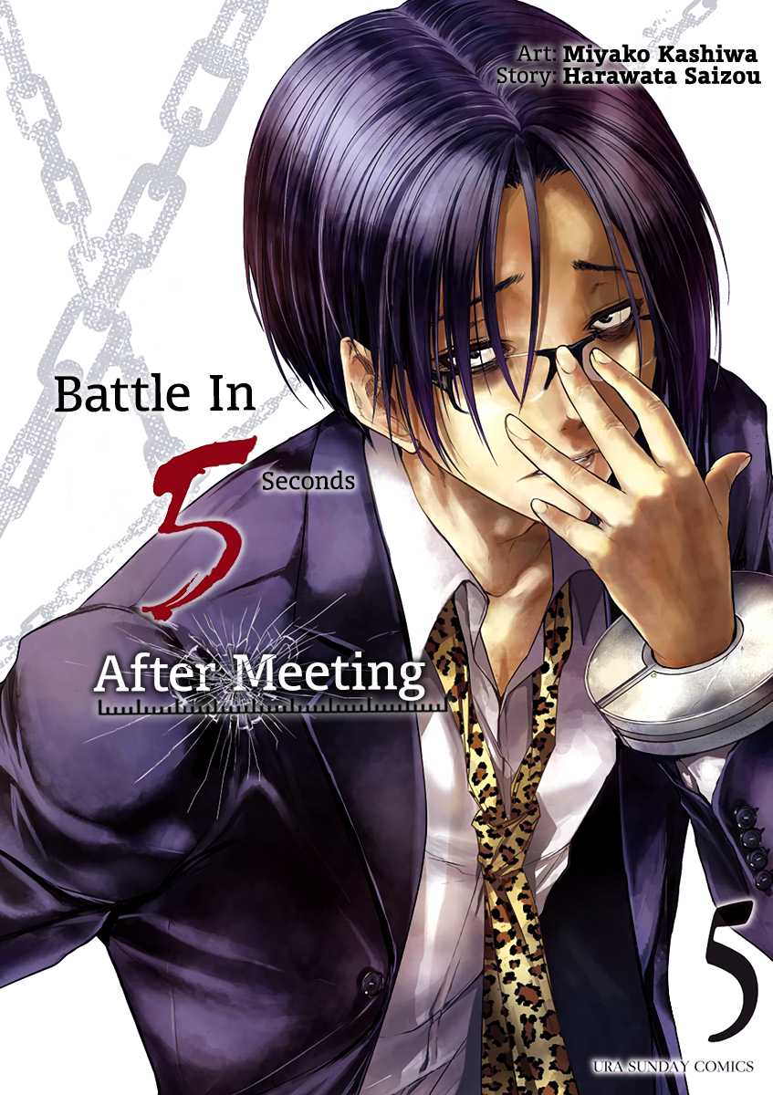 Deatte 5 Byou de Battle chapter 38 page 2