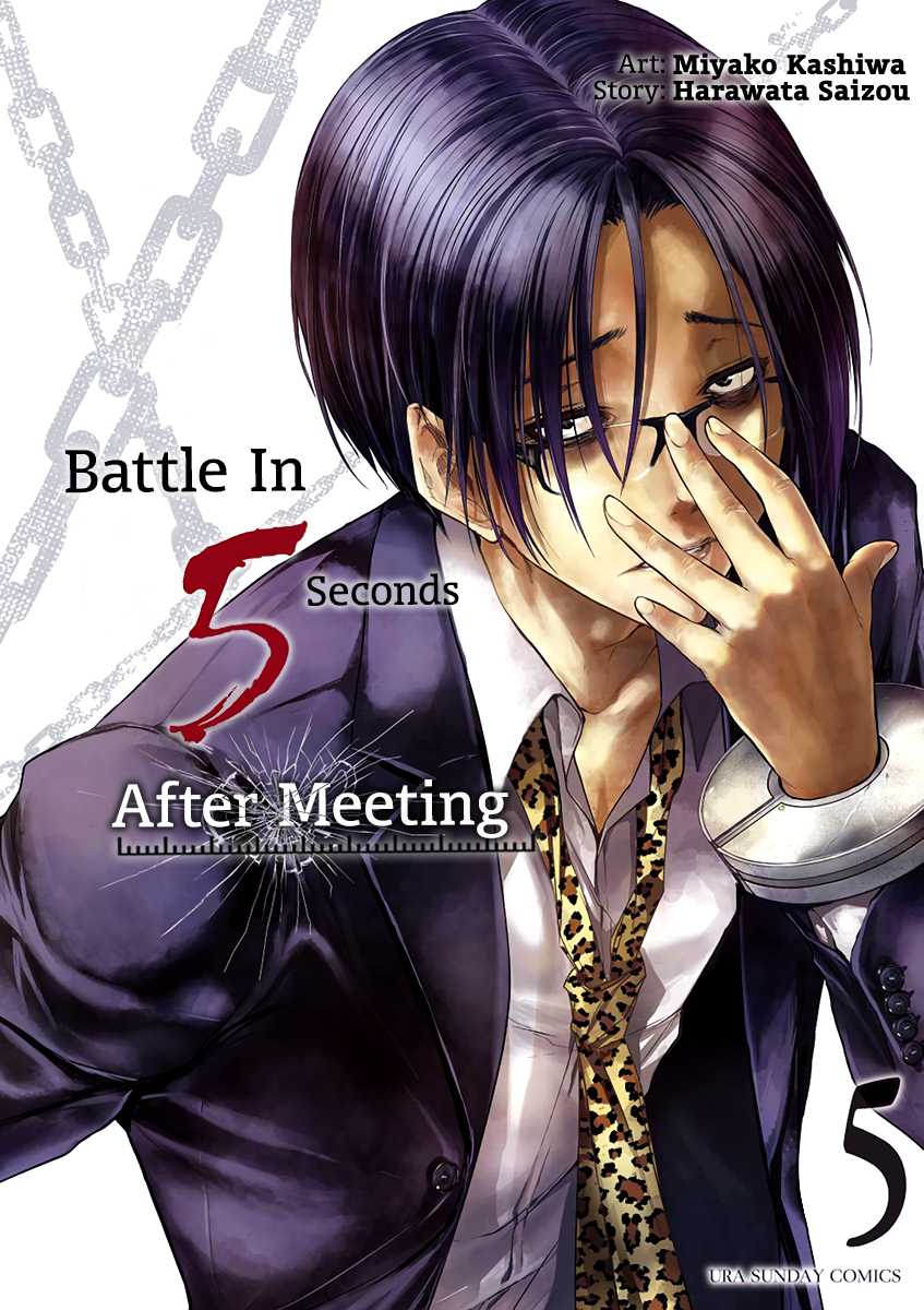 Deatte 5 Byou de Battle chapter 38 page 4
