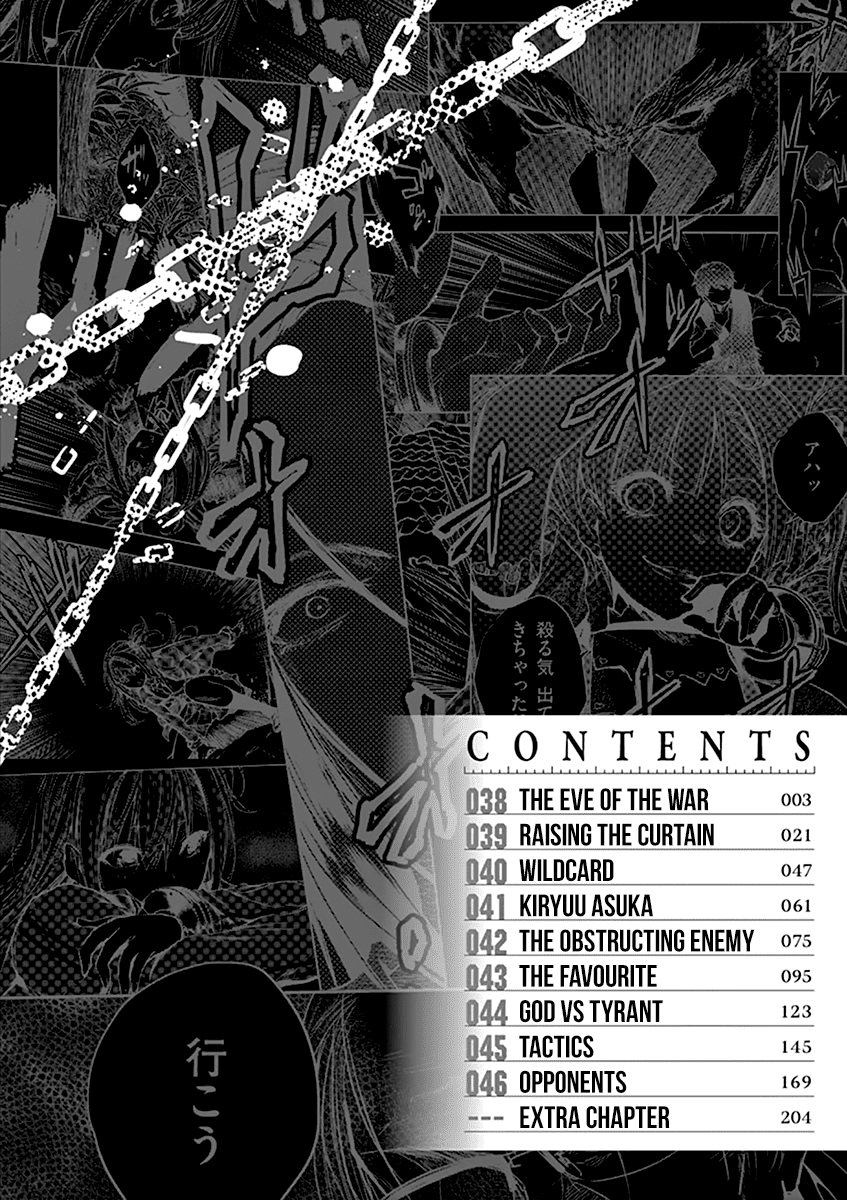 Deatte 5 Byou de Battle chapter 38 page 6