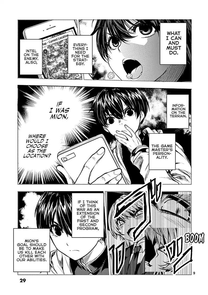 Deatte 5 Byou de Battle chapter 39 page 10