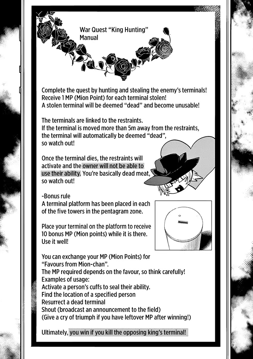 Deatte 5 Byou de Battle chapter 39 page 16