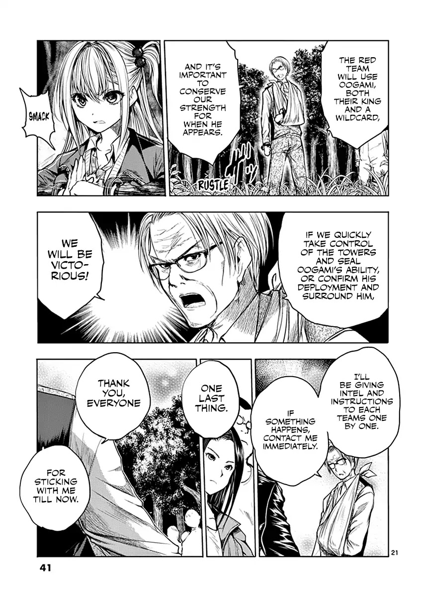 Deatte 5 Byou de Battle chapter 39 page 21