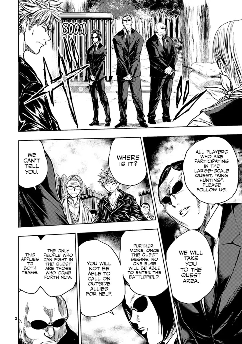 Deatte 5 Byou de Battle chapter 39 page 3