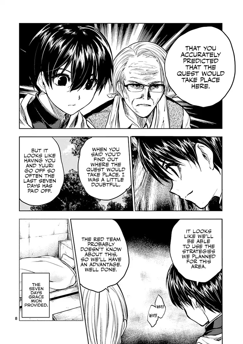 Deatte 5 Byou de Battle chapter 39 page 9