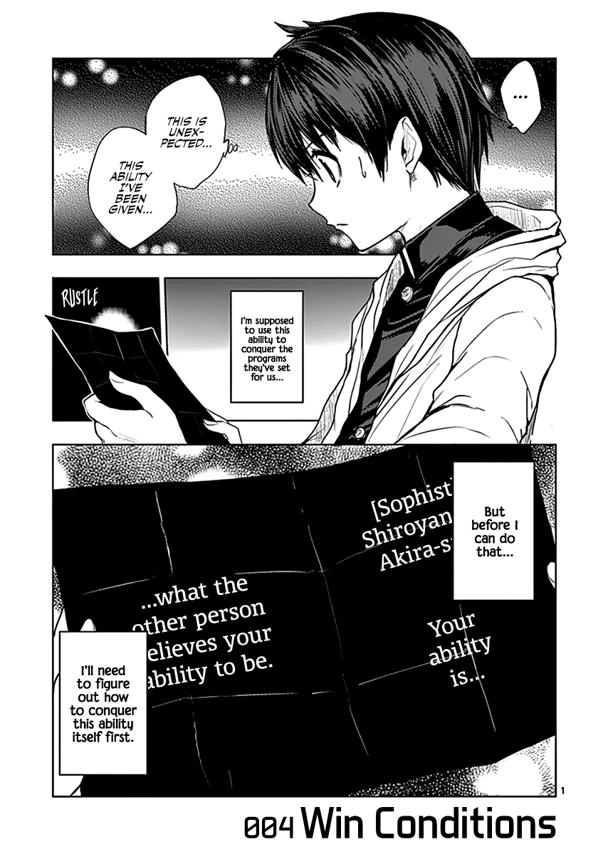Deatte 5 Byou de Battle chapter 4 page 2
