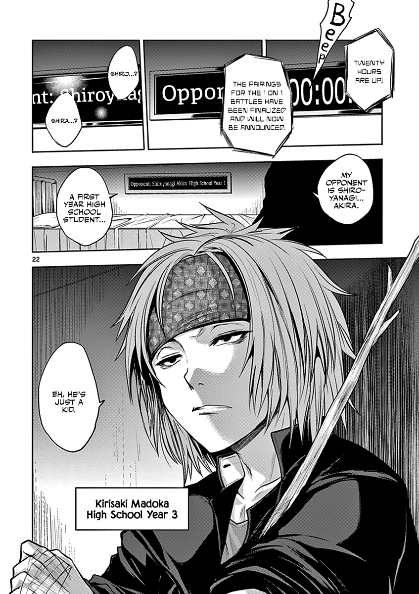 Deatte 5 Byou de Battle chapter 4 page 22