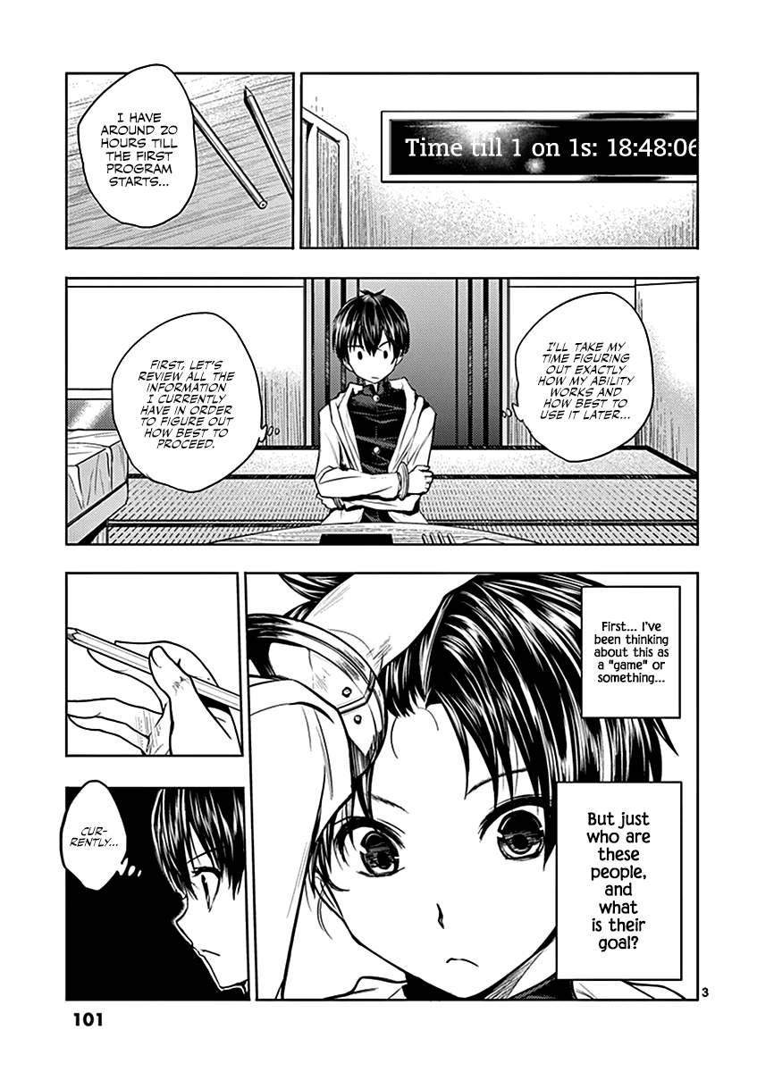 Deatte 5 Byou de Battle chapter 4 page 4