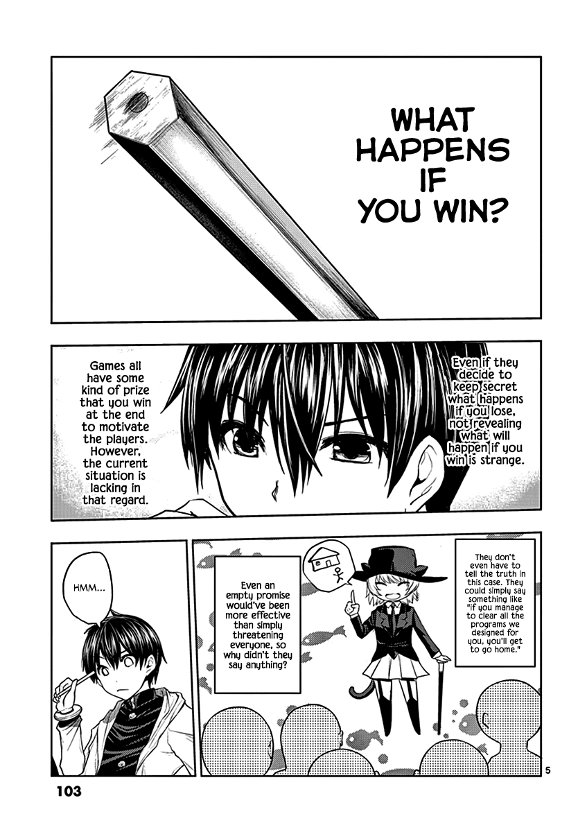 Deatte 5 Byou de Battle chapter 4 page 6