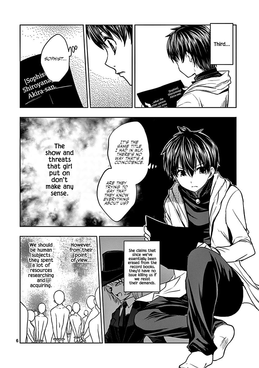Deatte 5 Byou de Battle chapter 4 page 7