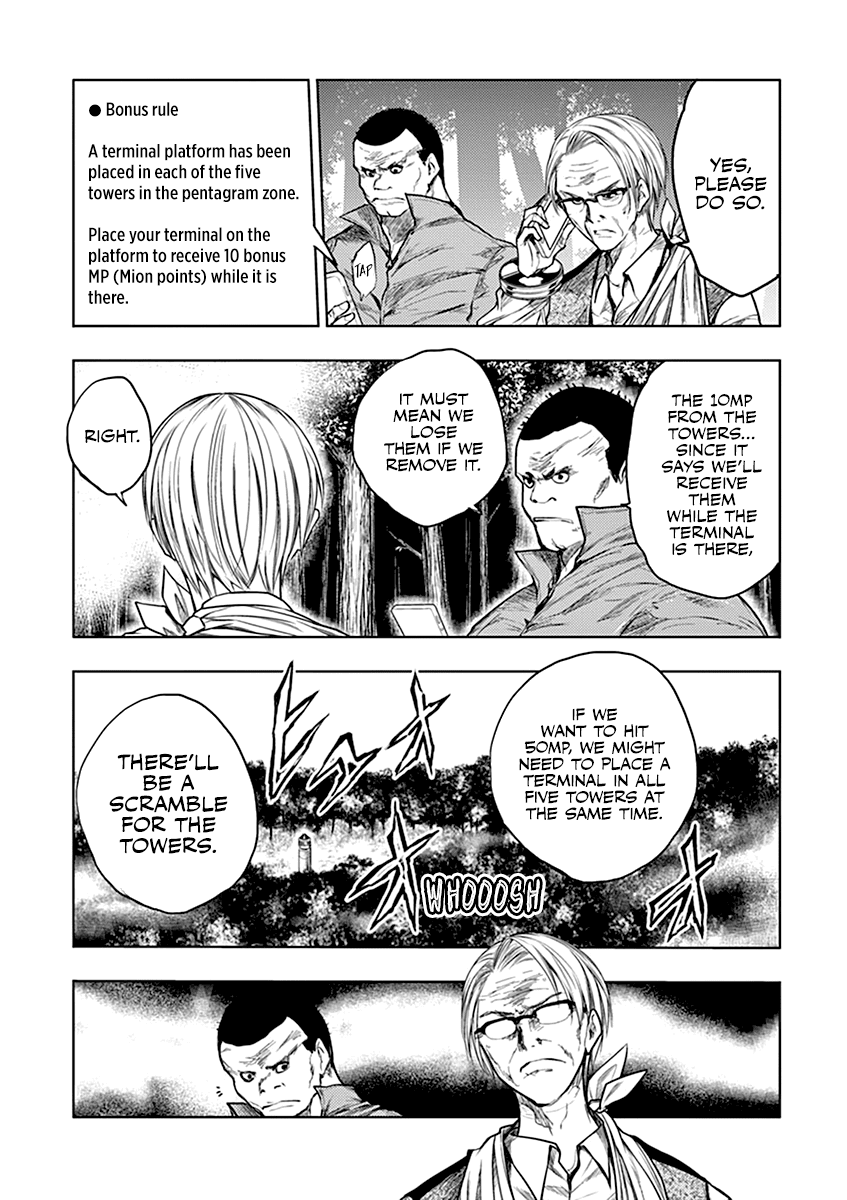 Deatte 5 Byou de Battle chapter 40 page 4