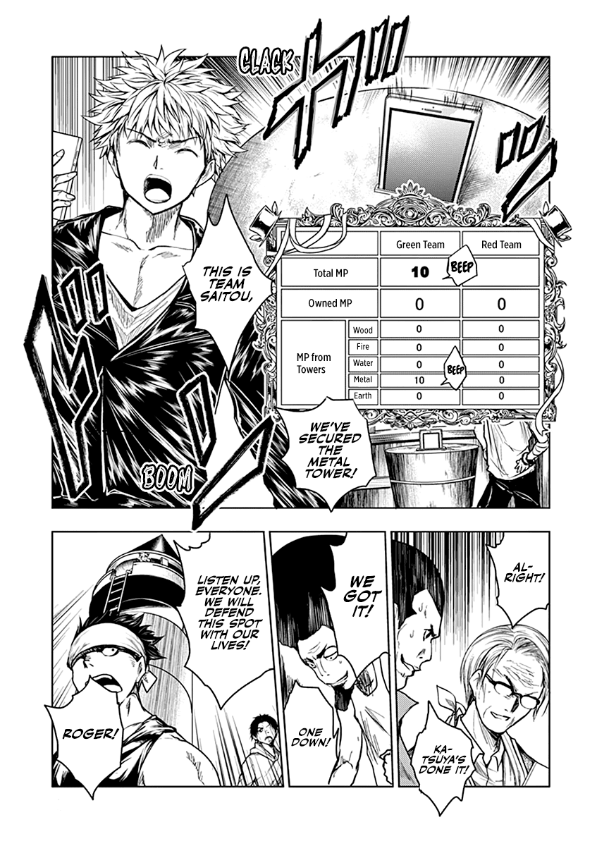 Deatte 5 Byou de Battle chapter 40 page 6