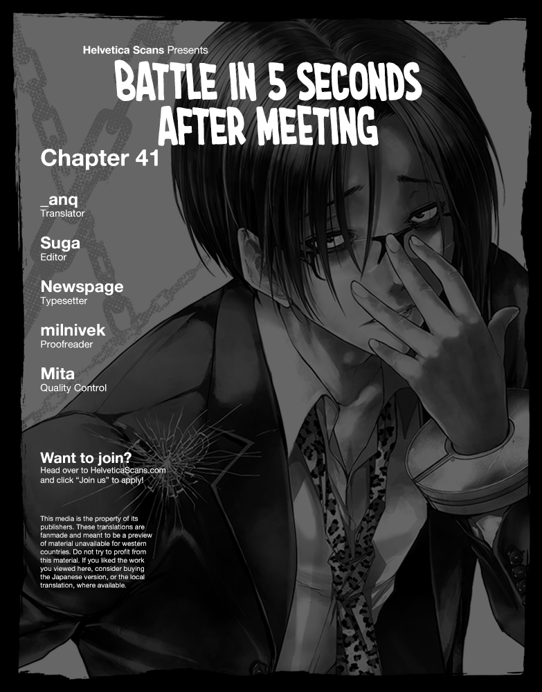 Deatte 5 Byou de Battle chapter 41 page 1