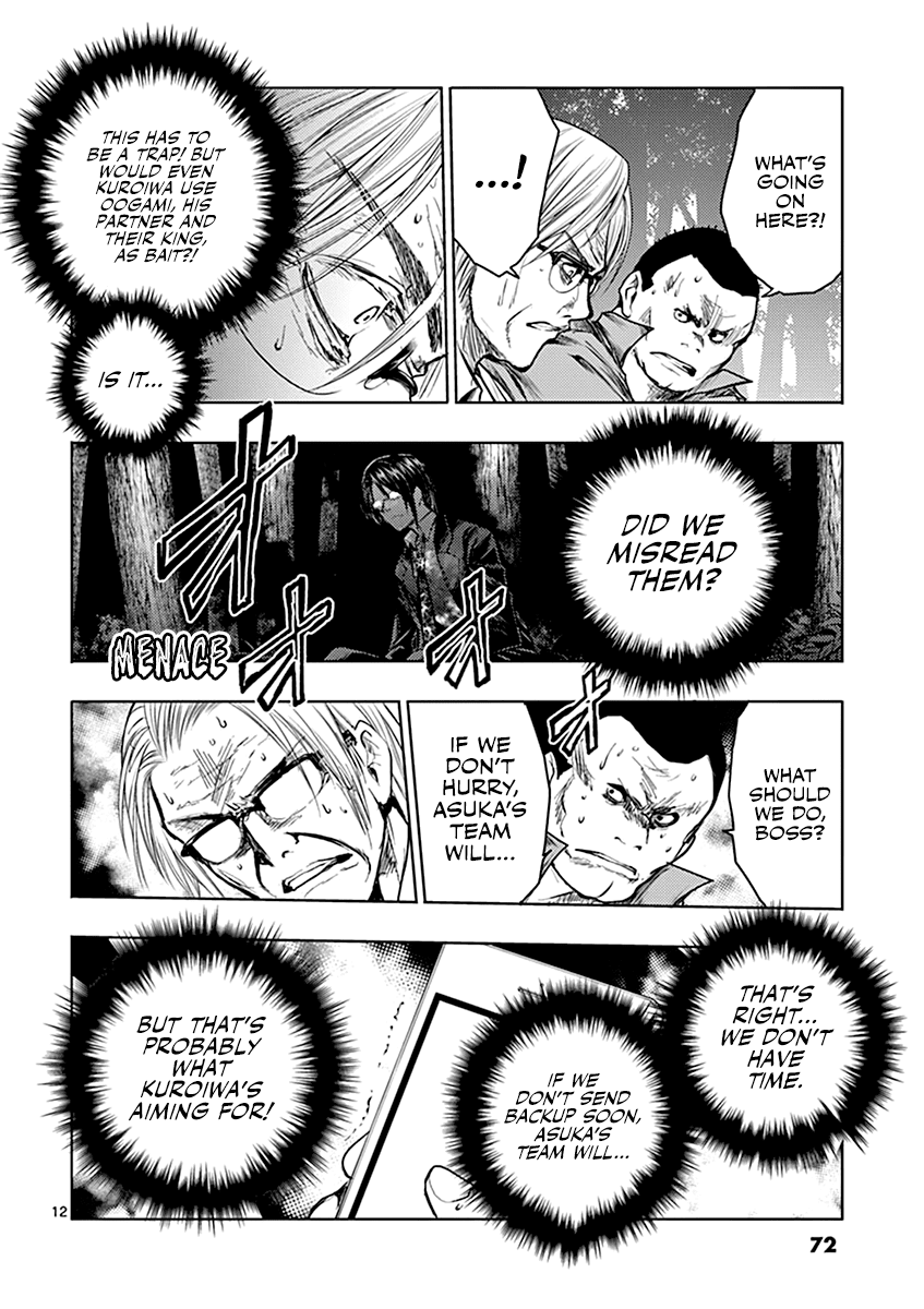 Deatte 5 Byou de Battle chapter 41 page 13