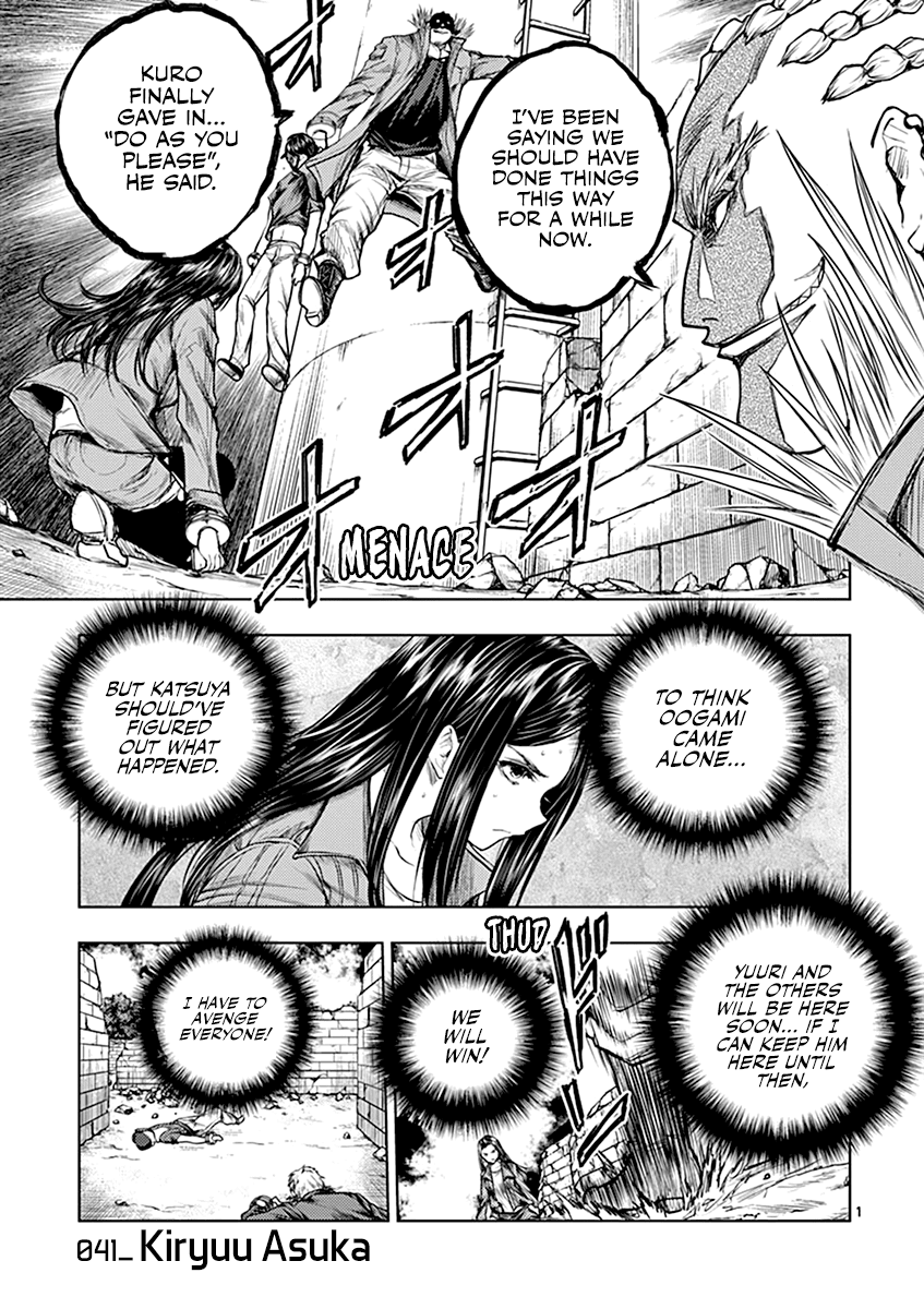 Deatte 5 Byou de Battle chapter 41 page 2