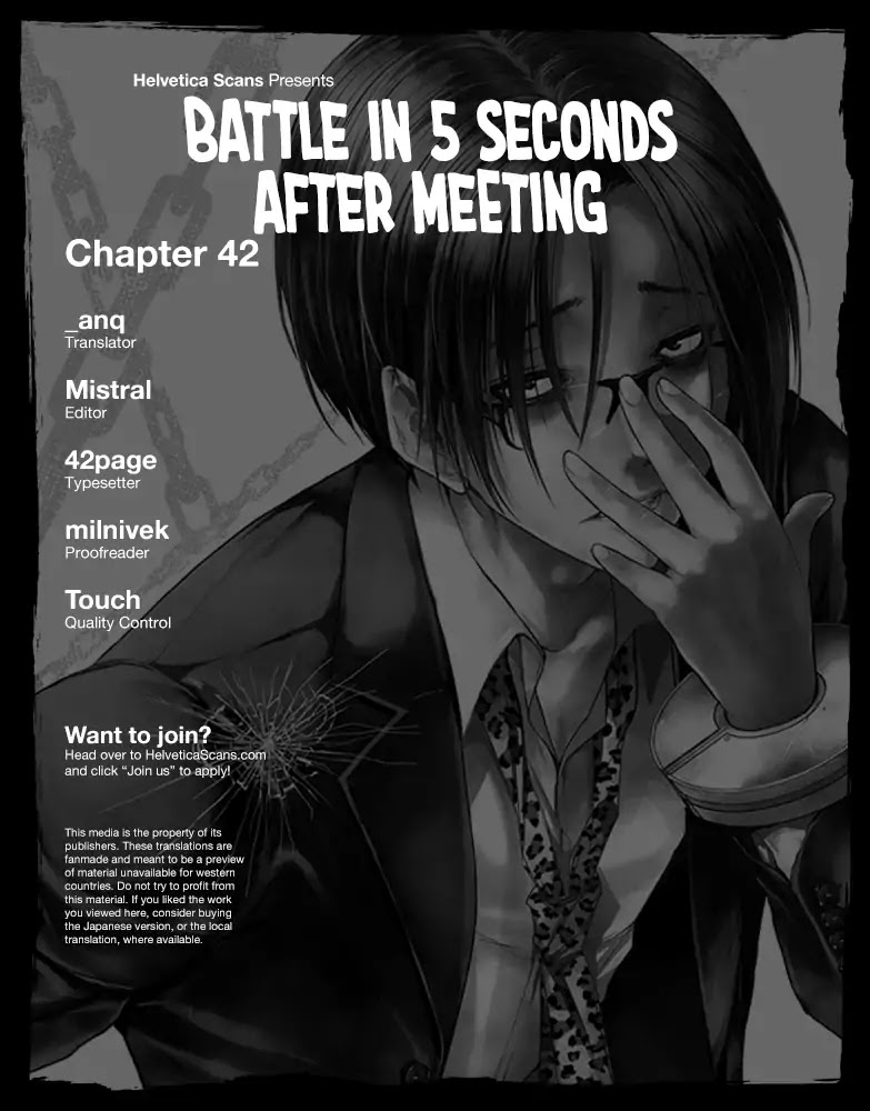 Deatte 5 Byou de Battle chapter 42 page 1