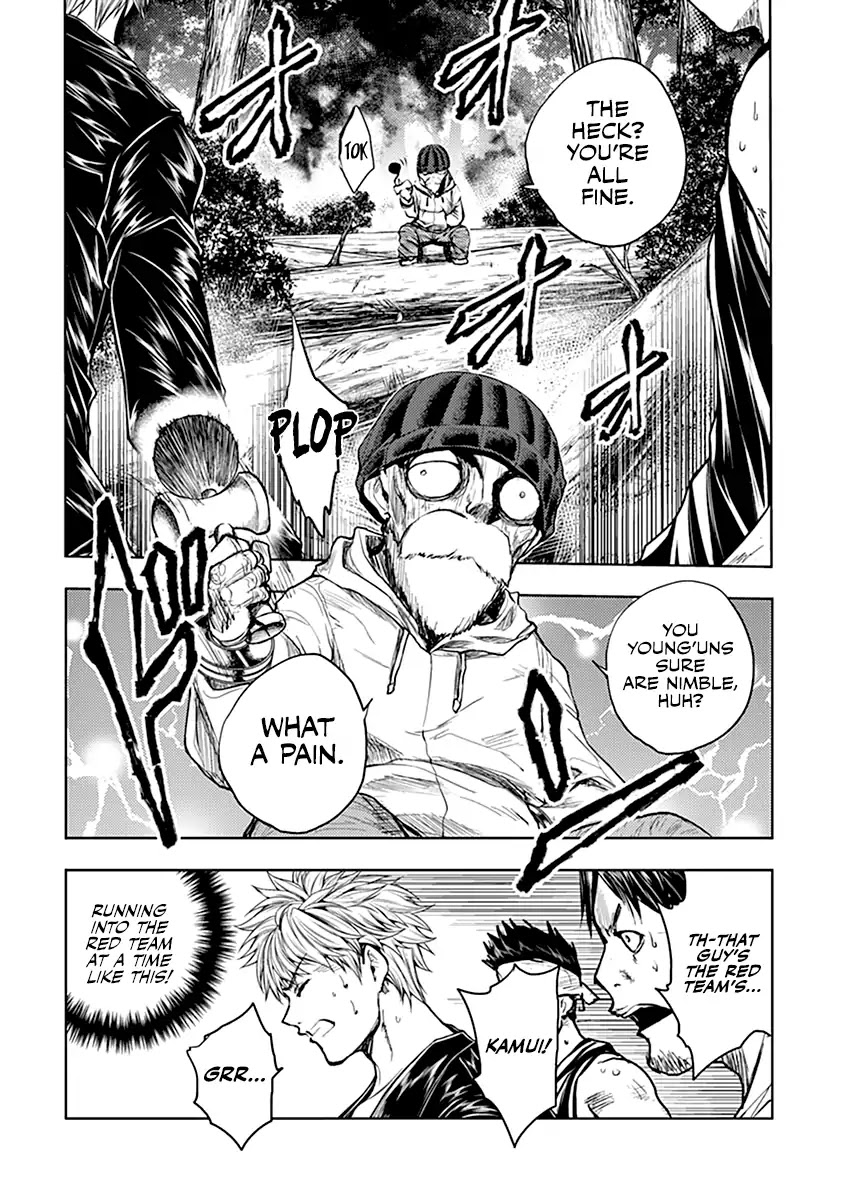 Deatte 5 Byou de Battle chapter 42 page 11