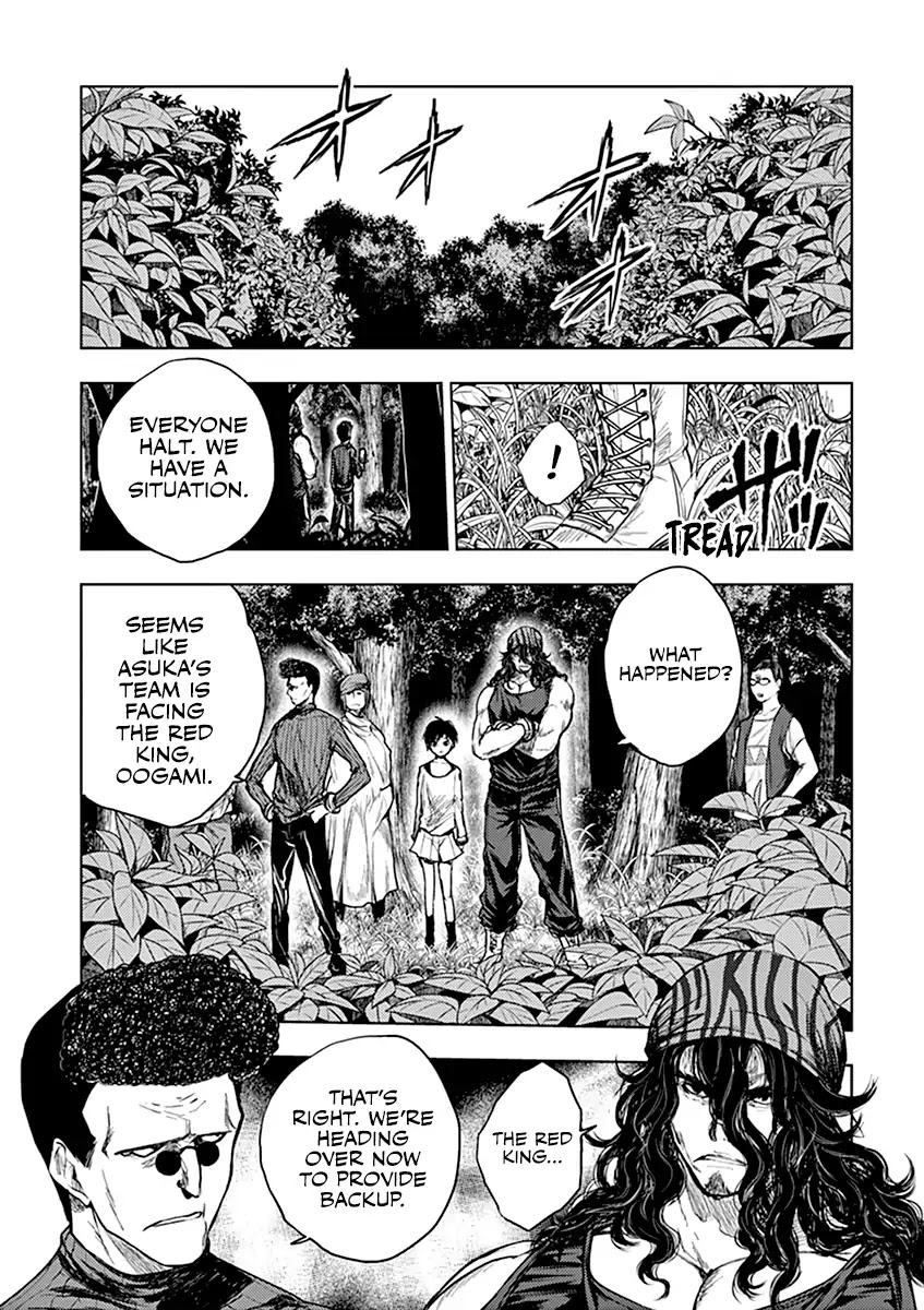 Deatte 5 Byou de Battle chapter 42 page 4
