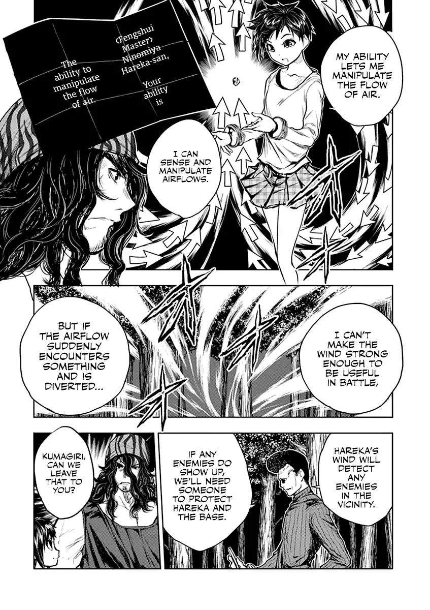 Deatte 5 Byou de Battle chapter 42 page 7