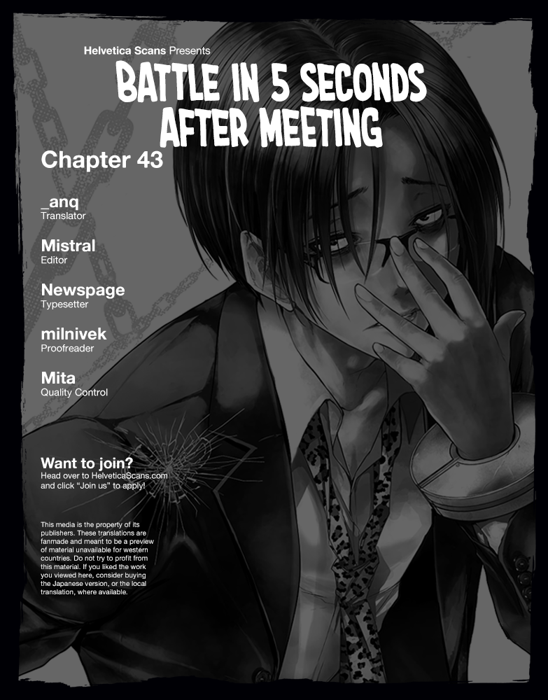 Deatte 5 Byou de Battle chapter 43 page 1