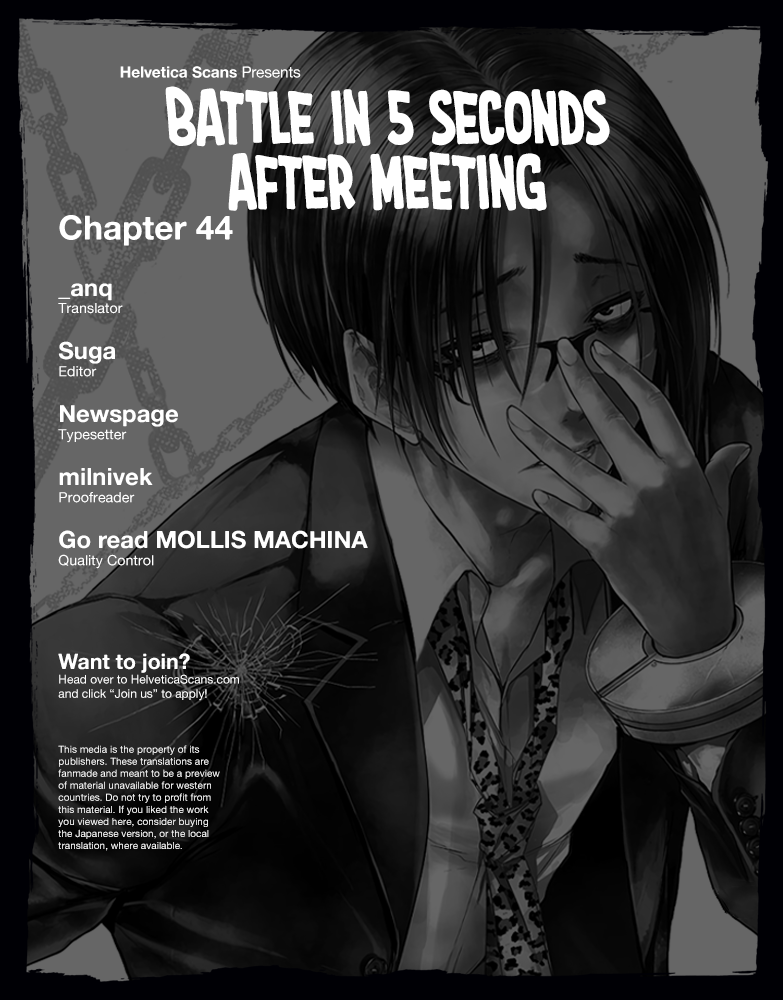 Deatte 5 Byou de Battle chapter 44 page 1