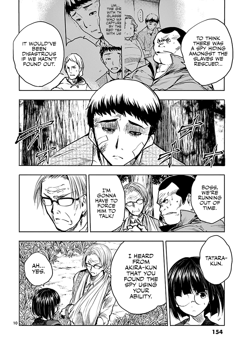 Deatte 5 Byou de Battle chapter 45 page 11