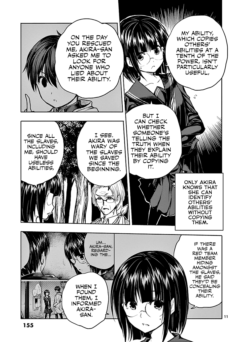 Deatte 5 Byou de Battle chapter 45 page 12