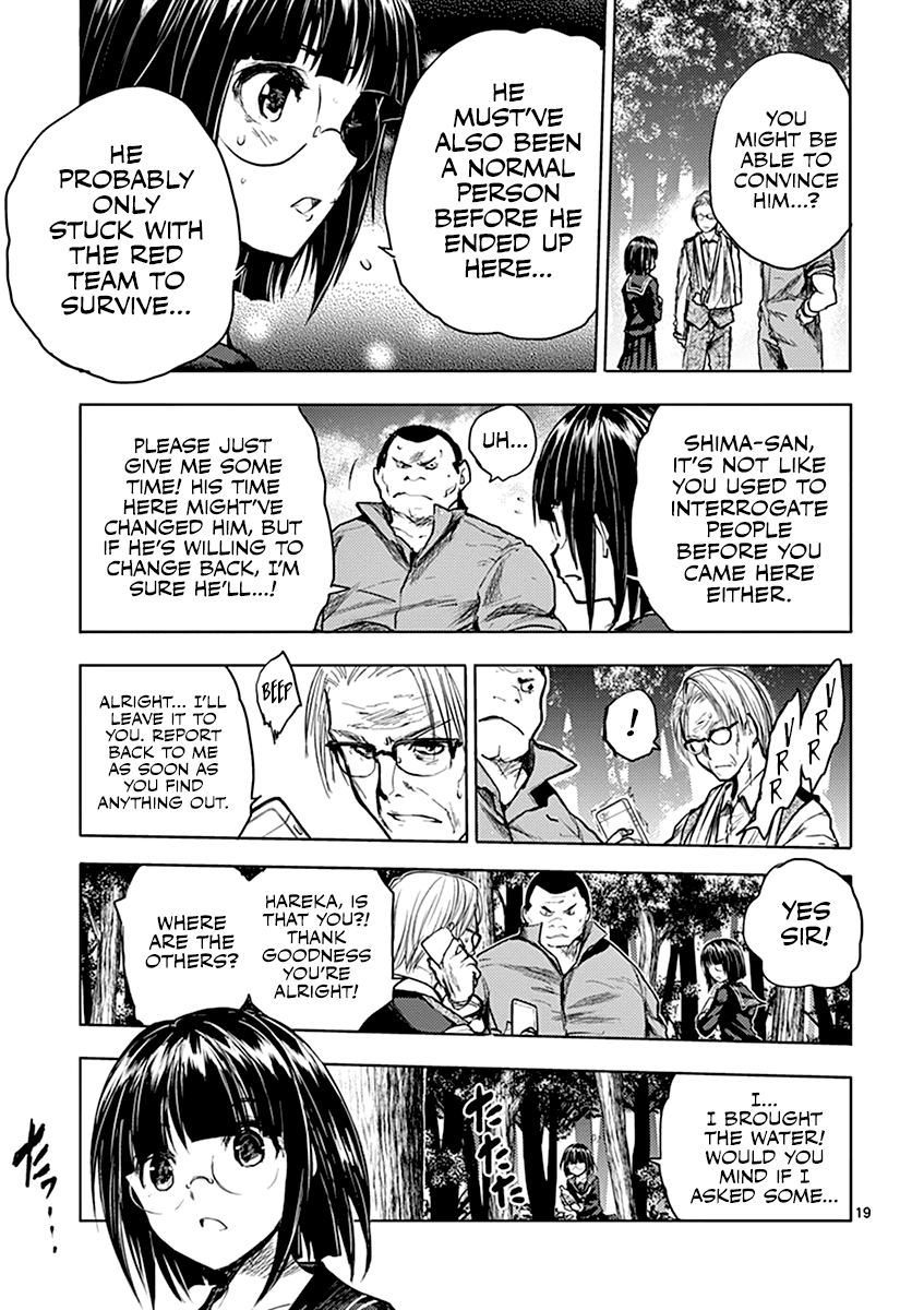Deatte 5 Byou de Battle chapter 45 page 20