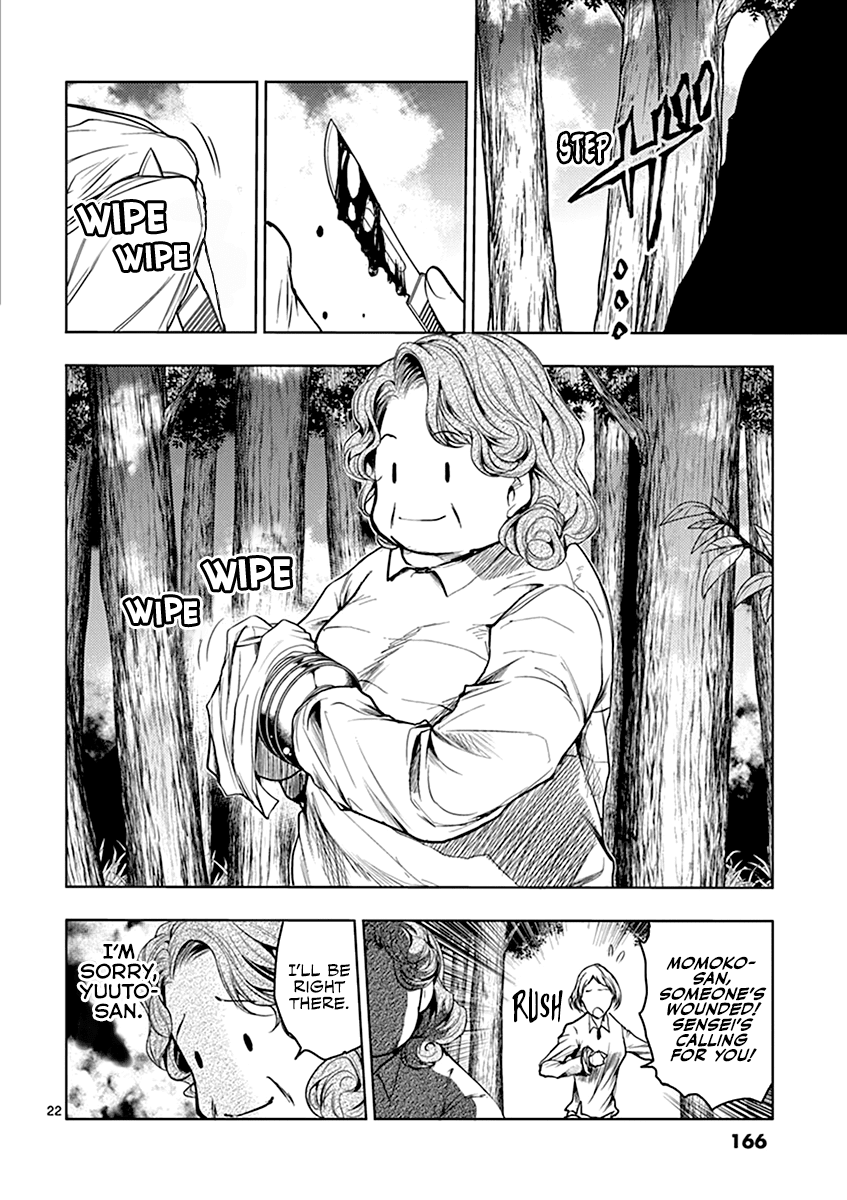 Deatte 5 Byou de Battle chapter 45 page 23