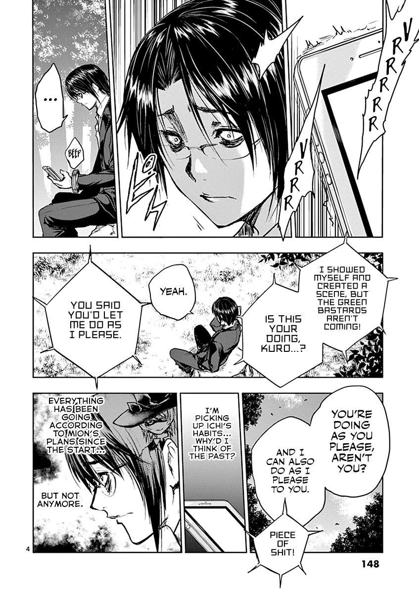 Deatte 5 Byou de Battle chapter 45 page 5
