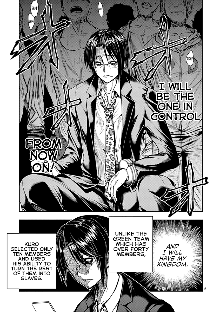 Deatte 5 Byou de Battle chapter 45 page 6