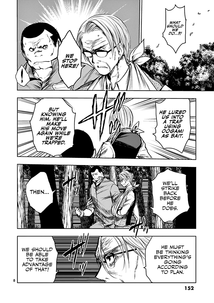 Deatte 5 Byou de Battle chapter 45 page 9