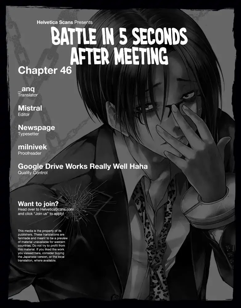 Deatte 5 Byou de Battle chapter 46 page 1