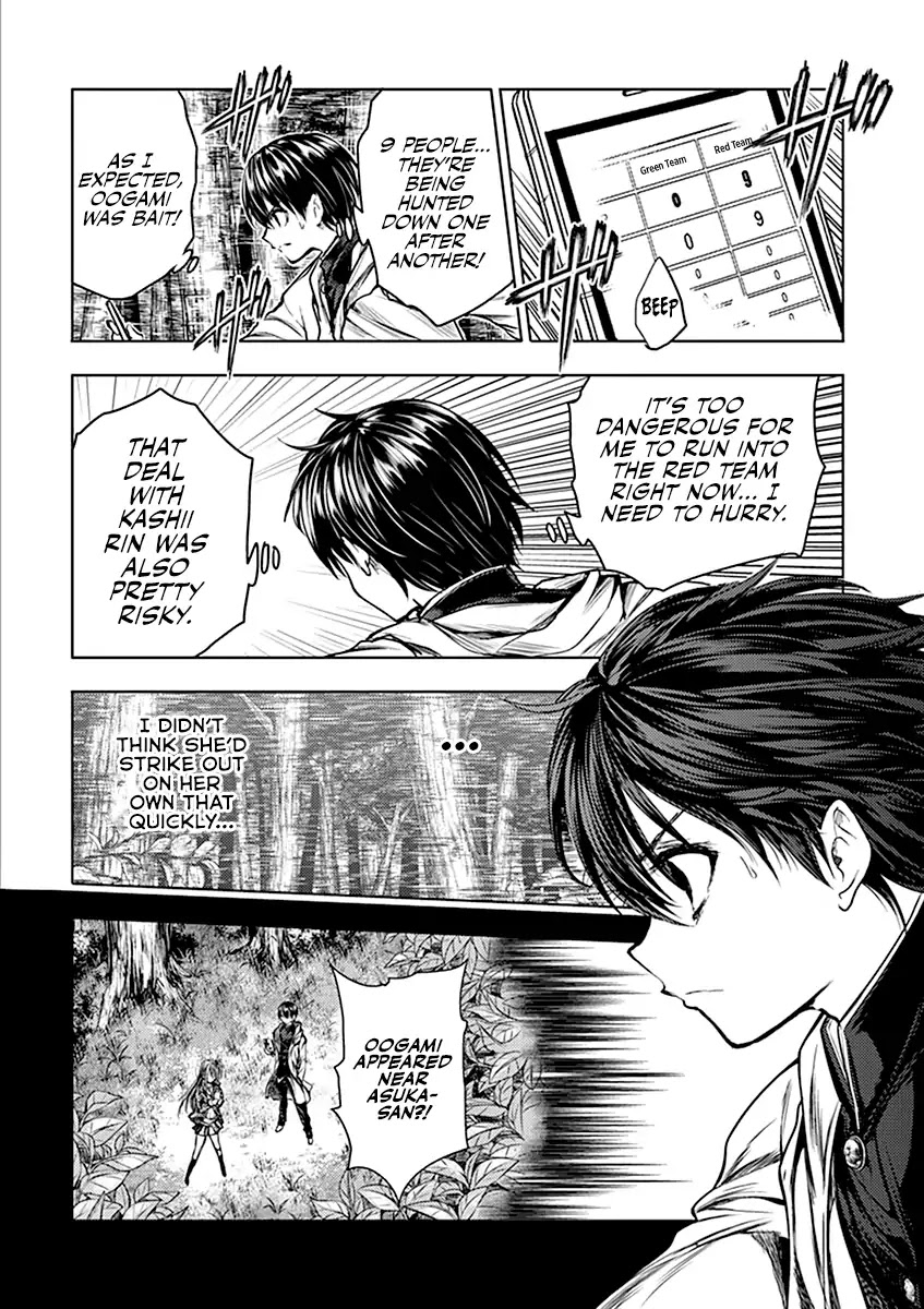 Deatte 5 Byou de Battle chapter 46 page 11
