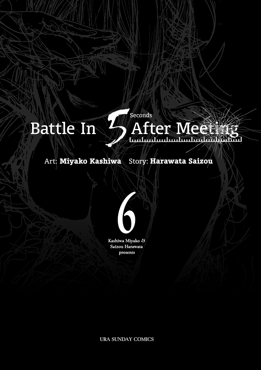 Deatte 5 Byou de Battle chapter 47 page 3
