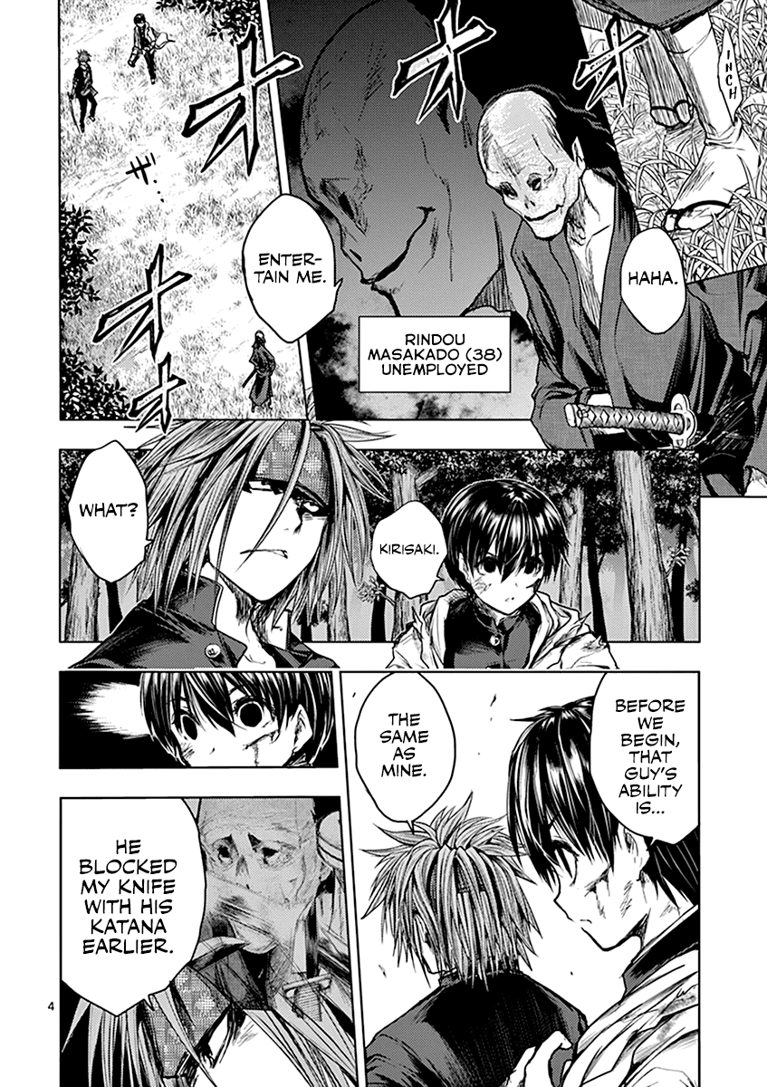 Deatte 5 Byou de Battle chapter 47 page 7