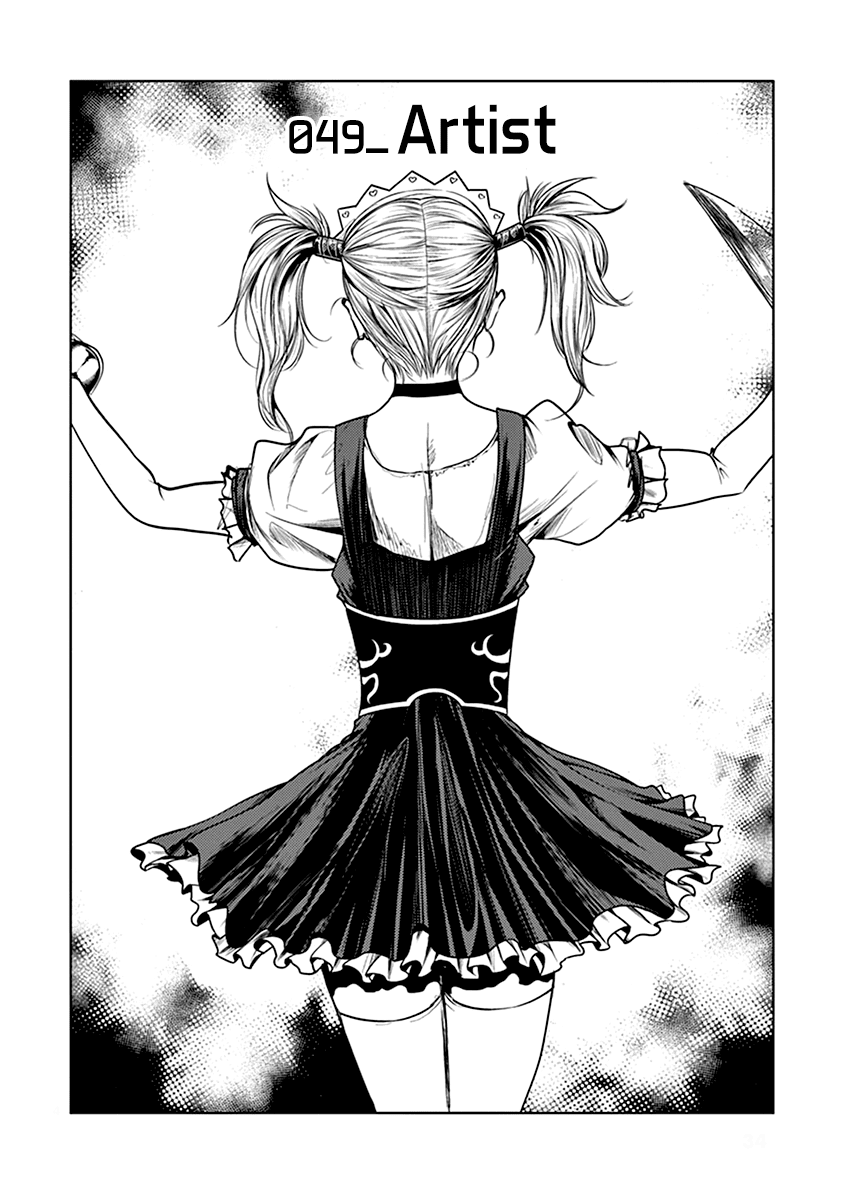 Deatte 5 Byou de Battle chapter 48 page 5
