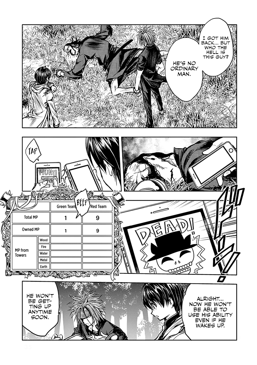 Deatte 5 Byou de Battle chapter 48 page 6