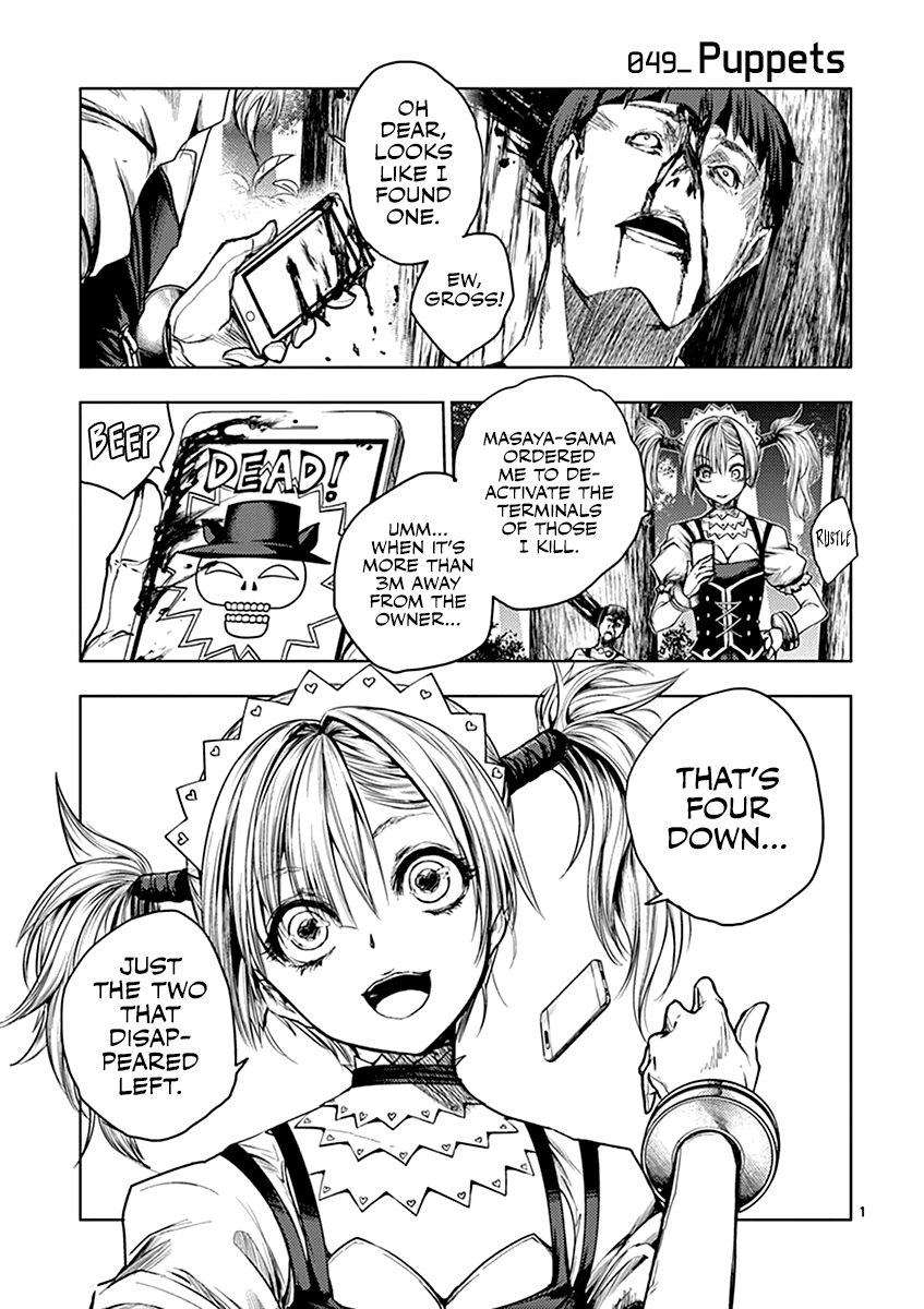 Deatte 5 Byou de Battle chapter 49 page 2